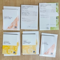 【値下げ】資格の大原　社労士テキスト問題集　新品あり