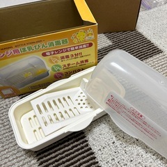 ベビー用品の画像