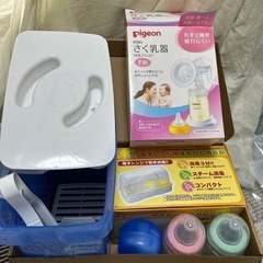 ベビー用品