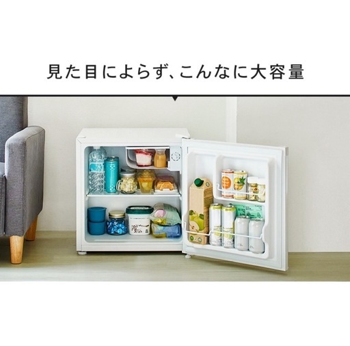 【新品】アイリスオーヤマ小型冷蔵庫46Lホワイト