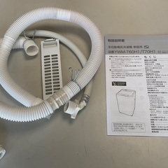 【RKGSE-259】特価！YAMADA/6kg/全自動洗濯機/YWM-T60H1/中古/2022年製/当社より近隣地域無料配達の画像
