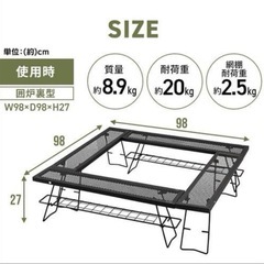 焚き火テーブル　　　キャンプの画像
