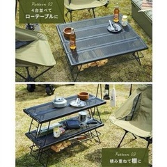 焚き火テーブル　　　キャンプの画像