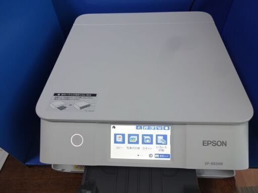 プリンター　EPSON　EP-883AW　中古動作品　予備インク6保温付