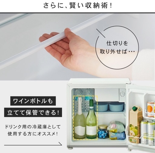 【新品】アイリスオーヤマ　小型冷蔵庫　ホワイト　46L 新品】アイリスオーヤマ小型冷蔵庫ホワイト46L ホワイト ミニ冷蔵庫