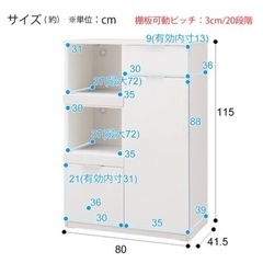 ニトリ| キッチンボード| キッチン棚| キッチン収納の画像