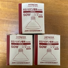 日立 ハロゲン電球