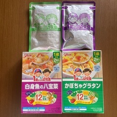 ベビー食