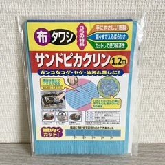 ☆全て1つ100円☆