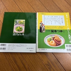 お節、漬物の平日本の画像