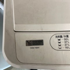 YAMADA SELECT YWM-T60H1 6kg　の画像