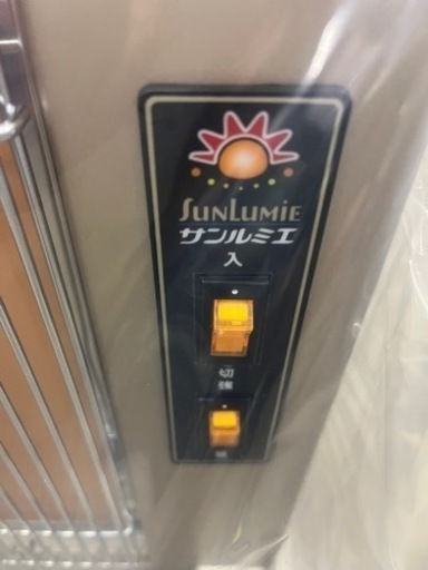 サンルミエ遠赤外線暖房器❗️