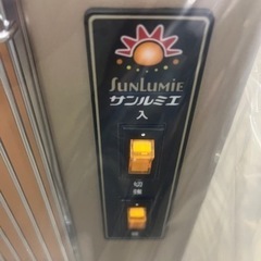 サンルミエ遠赤外線暖房器❗️の画像