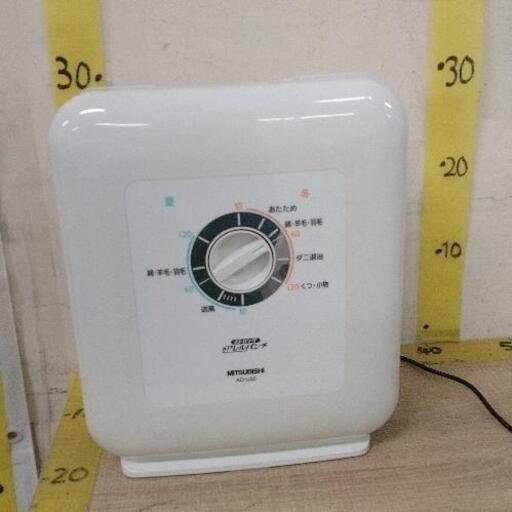 0226-092 ふとん乾燥機