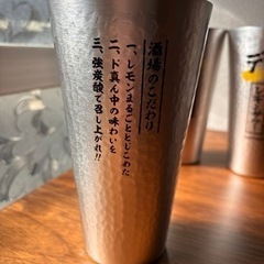 タンブラー6個セット　生活雑貨 食器 コップ、グラスの画像