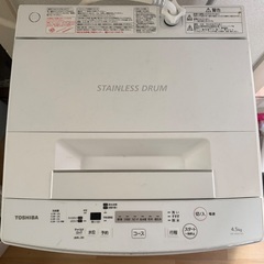 東芝洗濯機ジャンク品