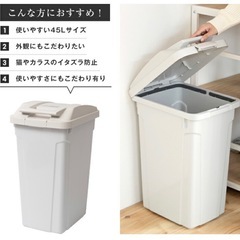 無料！新品未使用　白　ホワイト　ゴミ箱 屋外 分別 スリム 45...