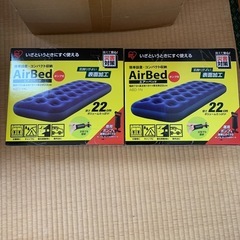 エアーベット　キャンプ　運動会などに