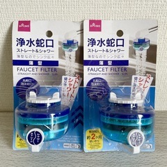 ☆全て1つ100円☆