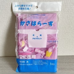 ☆全て1つ100円☆の画像