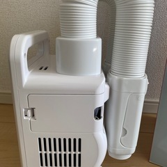 アイリスオーヤマ 子供用品 靴乾燥　布団乾燥機 カラリエColors FK-W1-WP  カラリエ ふとん乾燥機  パールホワイト ツインノズルの画像