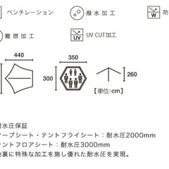 LOGOS ロゴス テント オールインワンセット Trad テントチャレンジ 3点セットの画像
