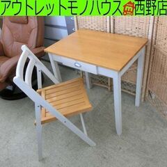 デスク＆チェア 机 イス セット 木目調 折り畳み椅子 ホワイト...