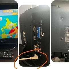 19インチテレビの画像