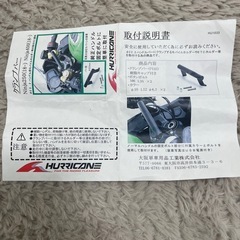みんな大好きクランプバー🏍の画像