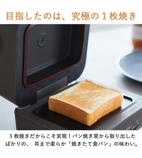 三菱電機ブレッドオーブン (masaya1217) 塚口のキッチン家電《オーブントースター》の中古あげます・譲ります｜ジモティーで不用品の処分
