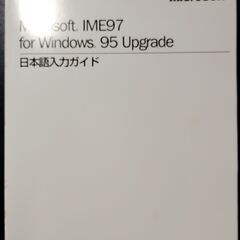 Microsoft Office97 Personal business Edition マイクロソフト オフィス97の画像