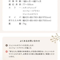 【美品】元値15,000円三輪車の画像