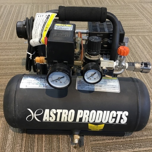 【店頭引取限定】【中古】アストロプロダクツ エアコンプレッサー 22,000円(税込)