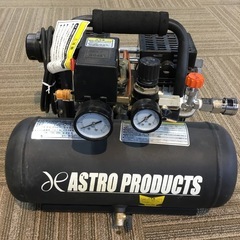 【店頭引取限定】【中古】アストロプロダクツ エアコンプレッサー ...