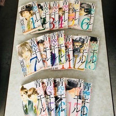 青空エール漫画