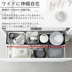 タワー　tower シンク下スライド棚