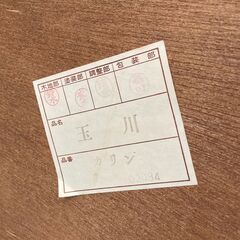 店頭引き渡し 中古 アンティーク 飾り棚 玉川 カリンの画像