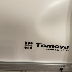 Tomoya LEDパネルスタンド看板の画像