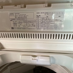 YAMADA SELECT 全自動洗濯機6kg　YWM-T60H1の画像