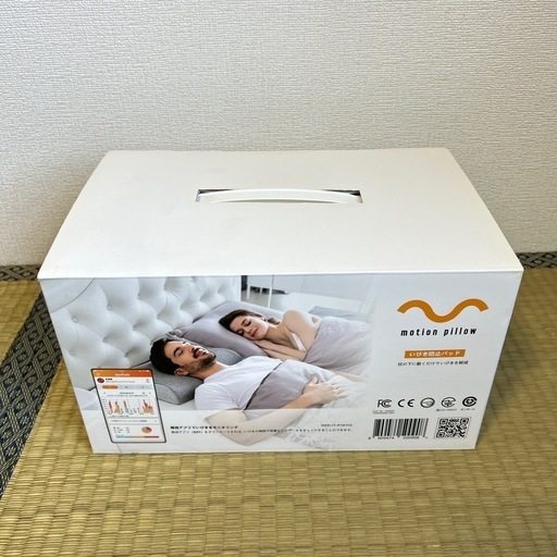 【未使用】いびき防止パッド
