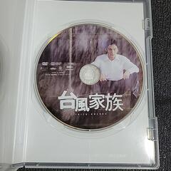 【最終値下げ】台風家族 DVDの画像