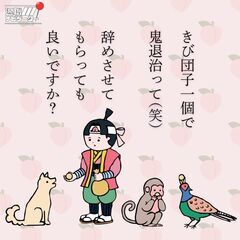 「ブラック企業・パワハラ…我慢しなくて大丈夫！退職代行が強い味方！」