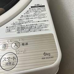 洗濯機の画像
