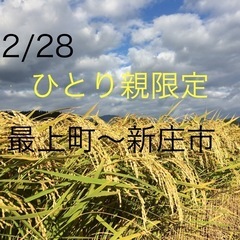 説明文は必ず読んでください⭐︎お米プレゼント企画▲2/28日限定...