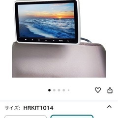 MAXWIN DVDプレーヤー 10.1インチ リアモニター 車載 ヘッドレスト HDMI CPRM 後部座席 HRKIT1014の画像
