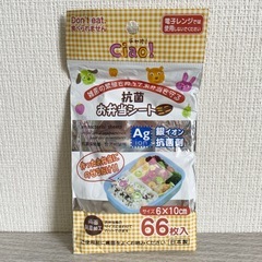 ☆全て1つ100円☆の画像