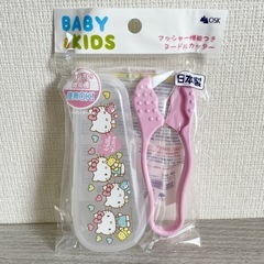 ☆全て1つ100円☆の画像