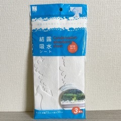 ☆全て1つ100円☆の画像