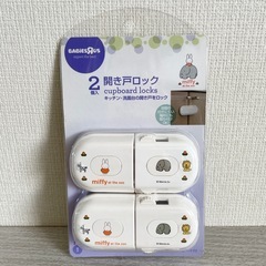 ☆全て1つ100円☆