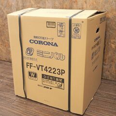 新品未使用 CORONA コロナ ミニパル FF-VT4223P FF式輻射 石油ストーブ 2023年モデル 主に11畳用 (木造 11畳・コンクリート 18畳)の画像